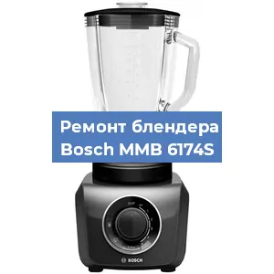 Замена подшипника на блендере Bosch MMB 6174S в Самаре